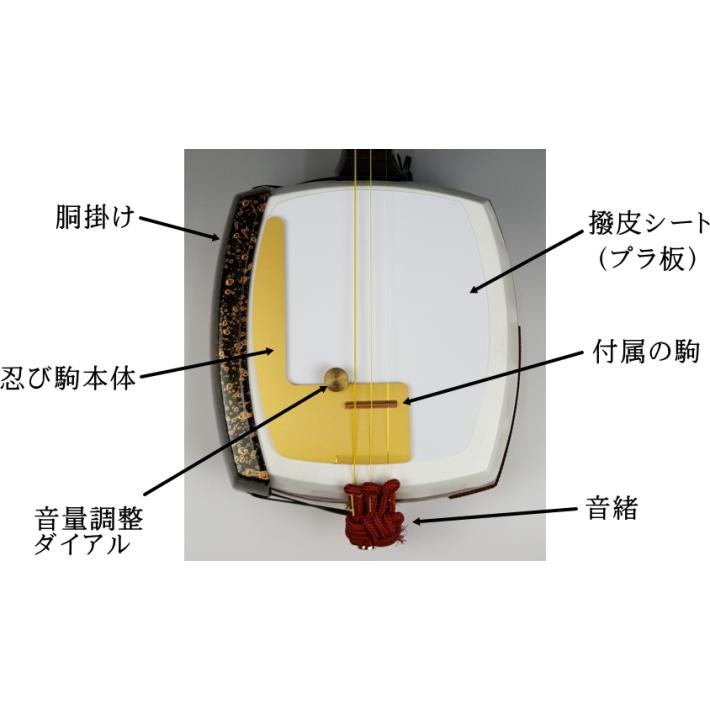 三味線用・駒】こば式忍び駒（細棹・中棹・津軽三味線用） : 和楽器