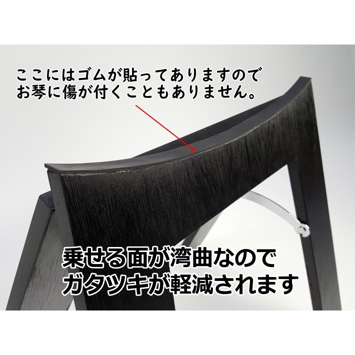 17絃琴用 十七絃 立奏台A型・超薄型 （琴台/箏台） ケース付 ガタ止め