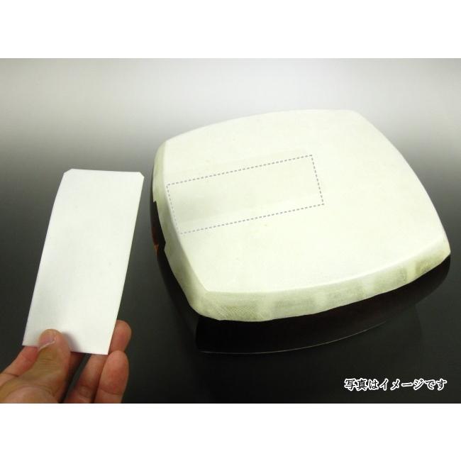 三味線用】撥皮・犬皮（津軽三味線用）（1枚） : 和楽器市場 Yahoo!店