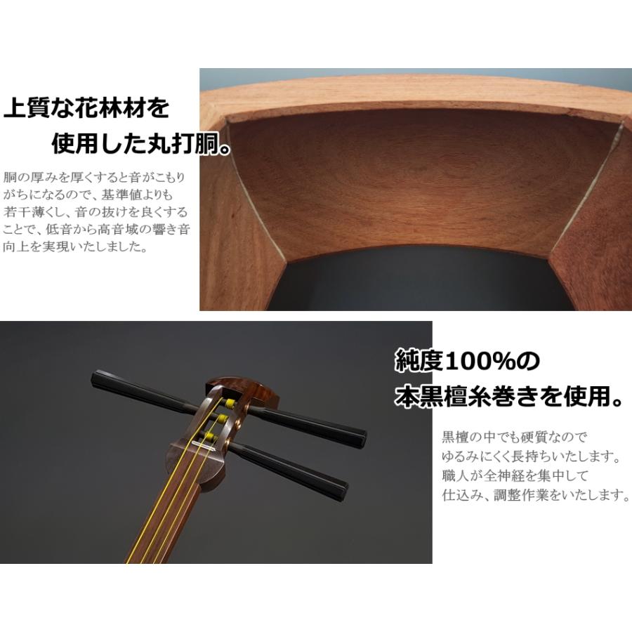 地唄三味線（特上・紫檀）セット（C）充実のフルセット！ : 和楽器市場