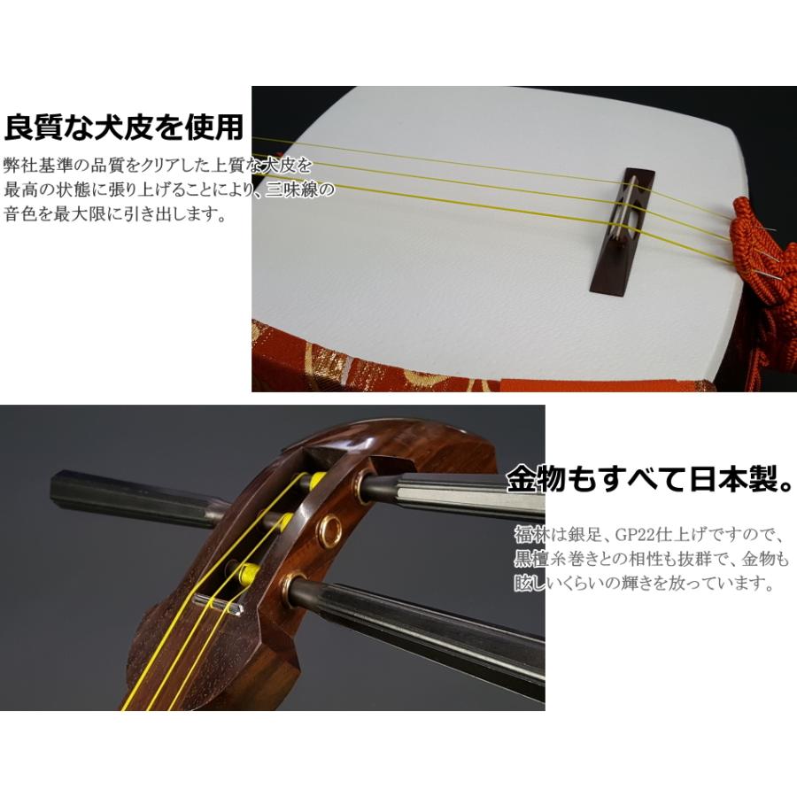 小唄三味線（特上・紫檀）セット（B）長ケース付き : 和楽器市場 Yahoo