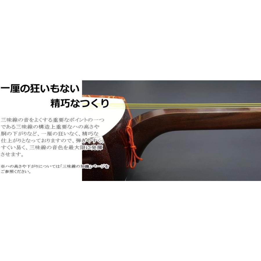 小唄三味線（特上・紫檀）セット（B）長ケース付き : 和楽器市場 Yahoo