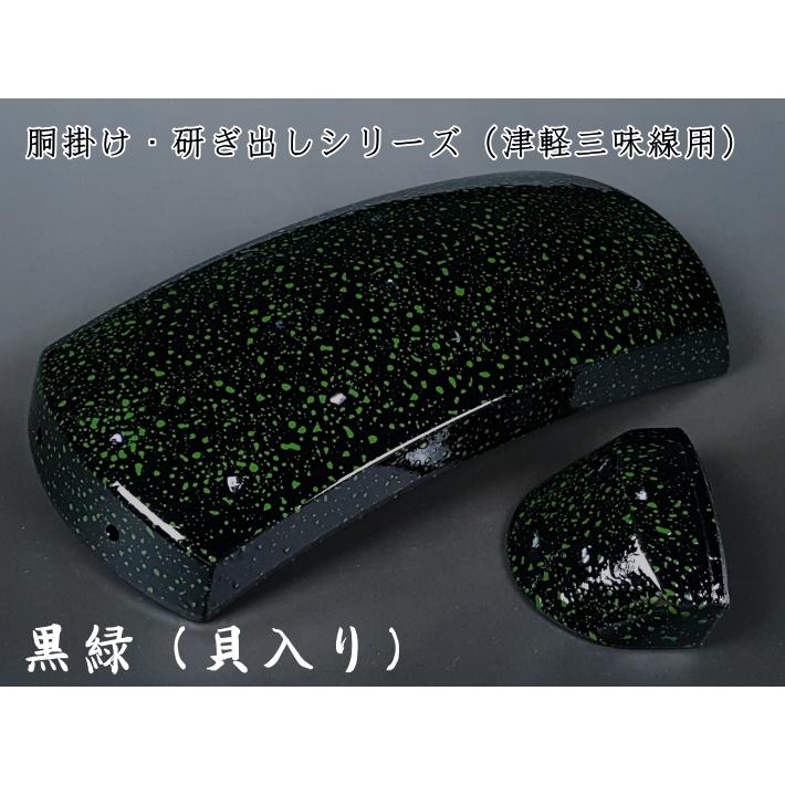 津軽三味線用 胴掛け・研ぎ出しシリーズ 黒緑（貝入り） : 和楽器市場