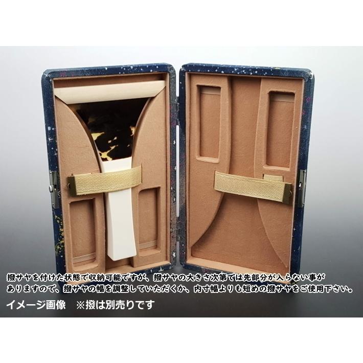 三味線用 撥ケース ORG017 軽量 二丁撥入れ バチ入れ （津軽・長唄用