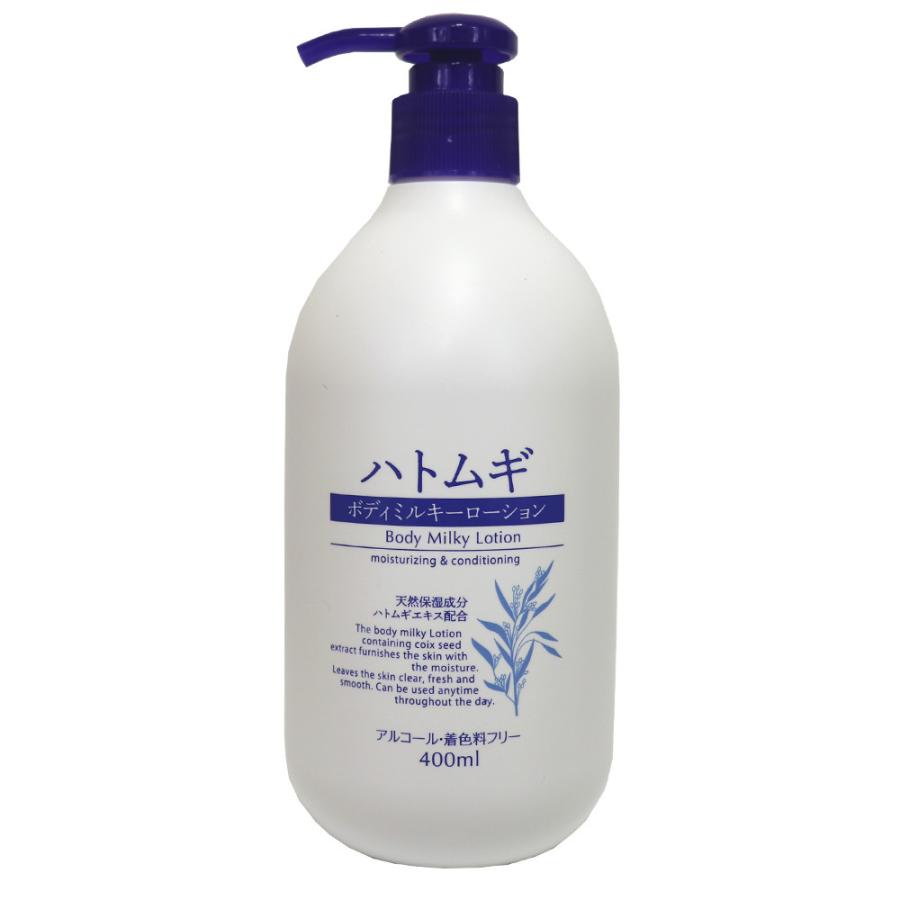 クラウディア・ジャンセン ボディクリーム ハトムギ ボディミルク 大