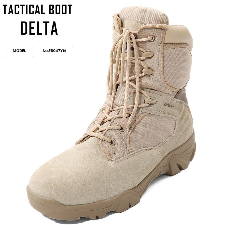 MILITARY（ミリタリー） サイドジッパータクティカルブーツ DELTA