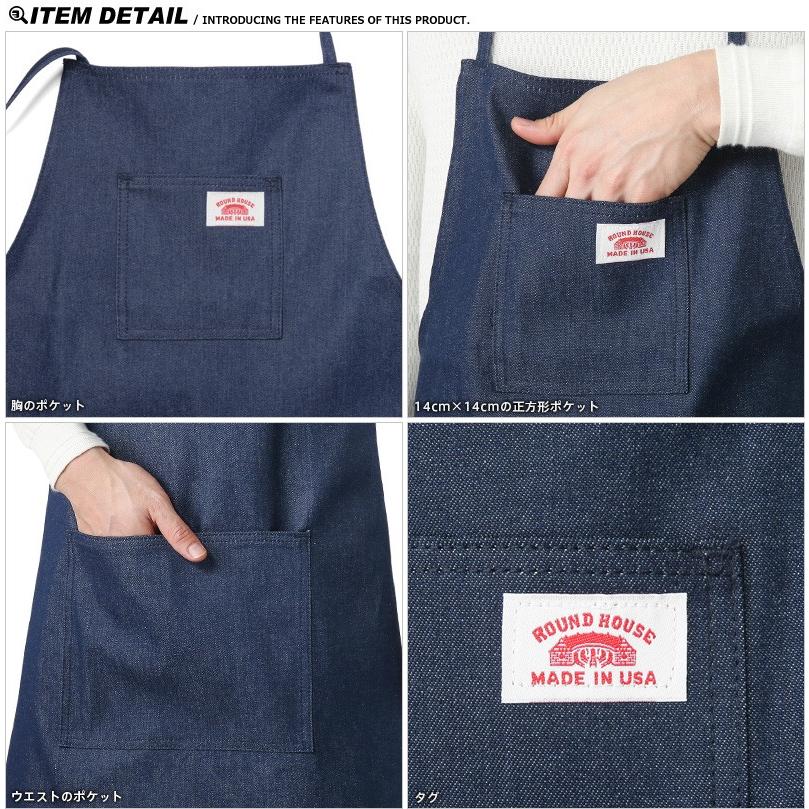 新品希少アメリカ製タグ付きラウンドハウス インディゴエプロン