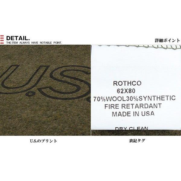 ROTHCO（ロスコ） 9084 U.S.VIRGIN WOOL ブランケット（毛布