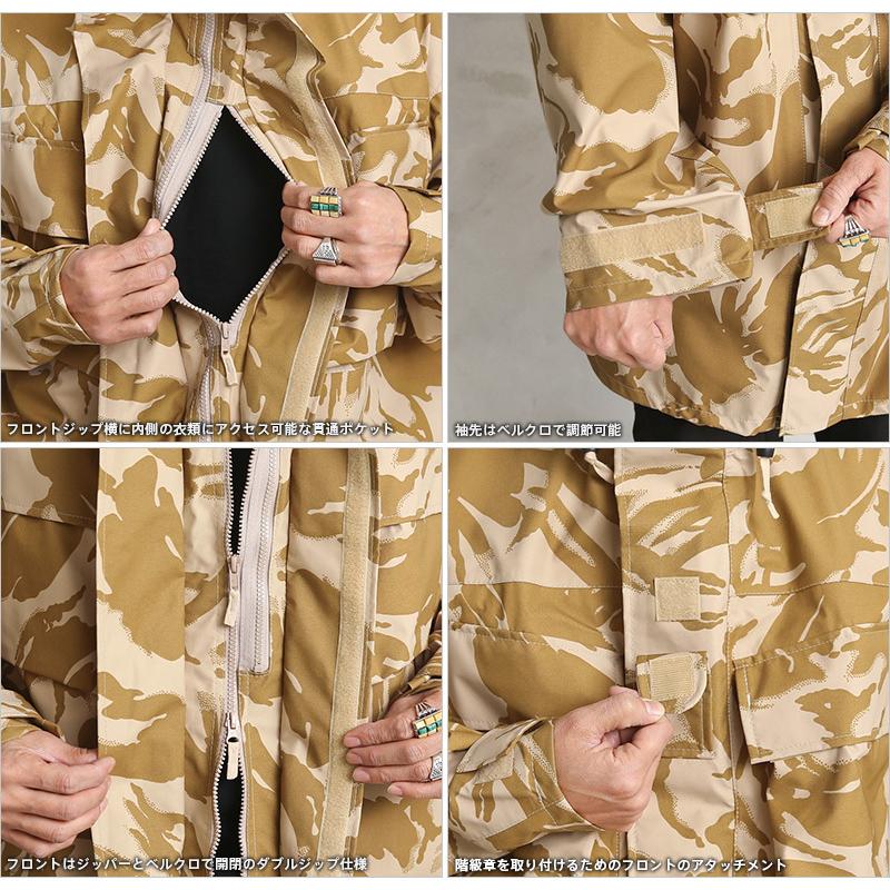 MILITARY（ミリタリー） 実物 新品 デッドストック イギリス軍 MVP