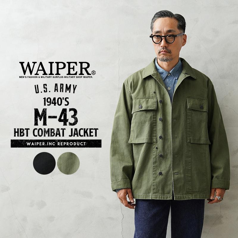 WAIPER.inc 米軍 1940's U.S.ARMY M-43 HBT コンバットジャケット