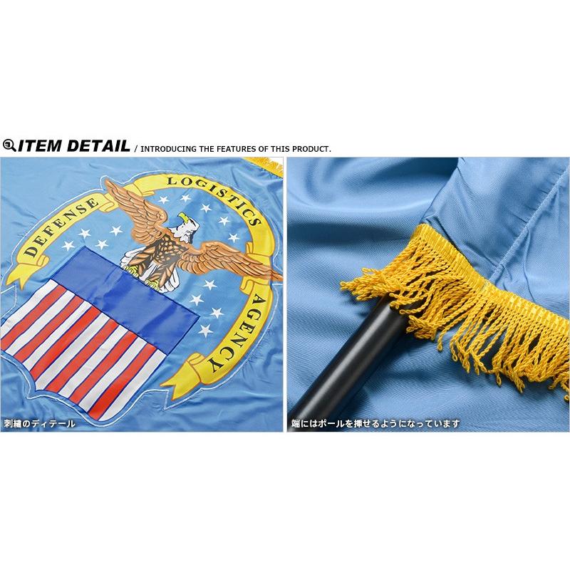 MILITARY（ミリタリー） 実物 新品 米軍 DEFENSE LOGISTICS AGENCY