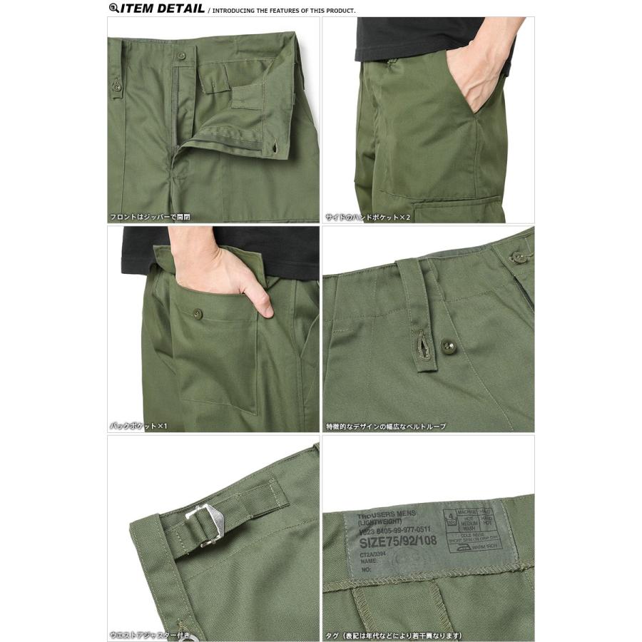 MILITARY（ミリタリー） 実物 新品 イギリス軍 ライトウェイト