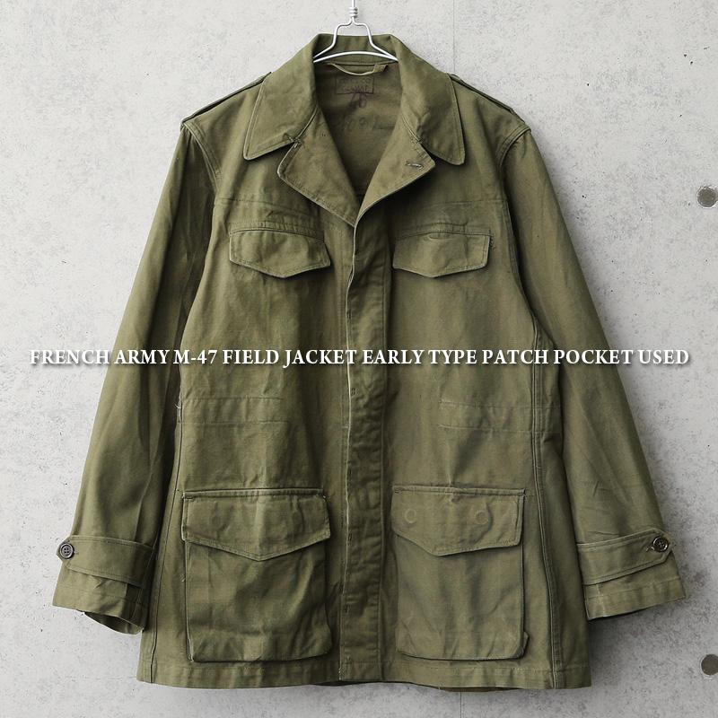 MILITARY（ミリタリー） 実物 USED フランス軍 M-47 フィールド