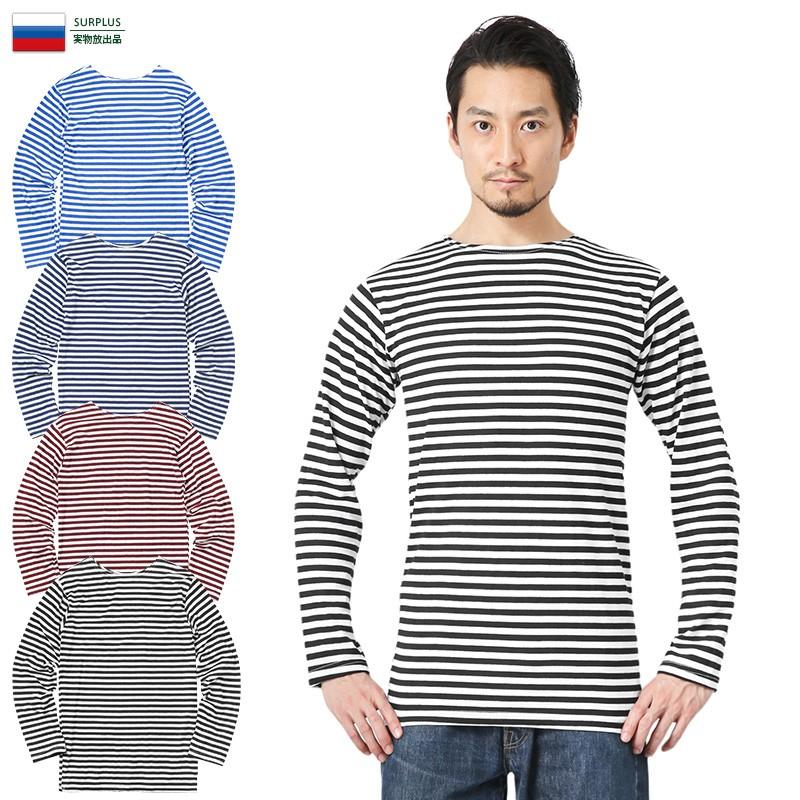MILITARY（ミリタリー） 実物 新品 ロシア海軍 マリンボーダー L/S T