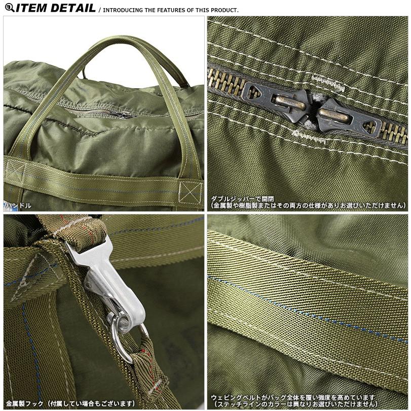 MILITARY（ミリタリー） 希少 実物 フランス軍 AIR FORCE PARATROOPER