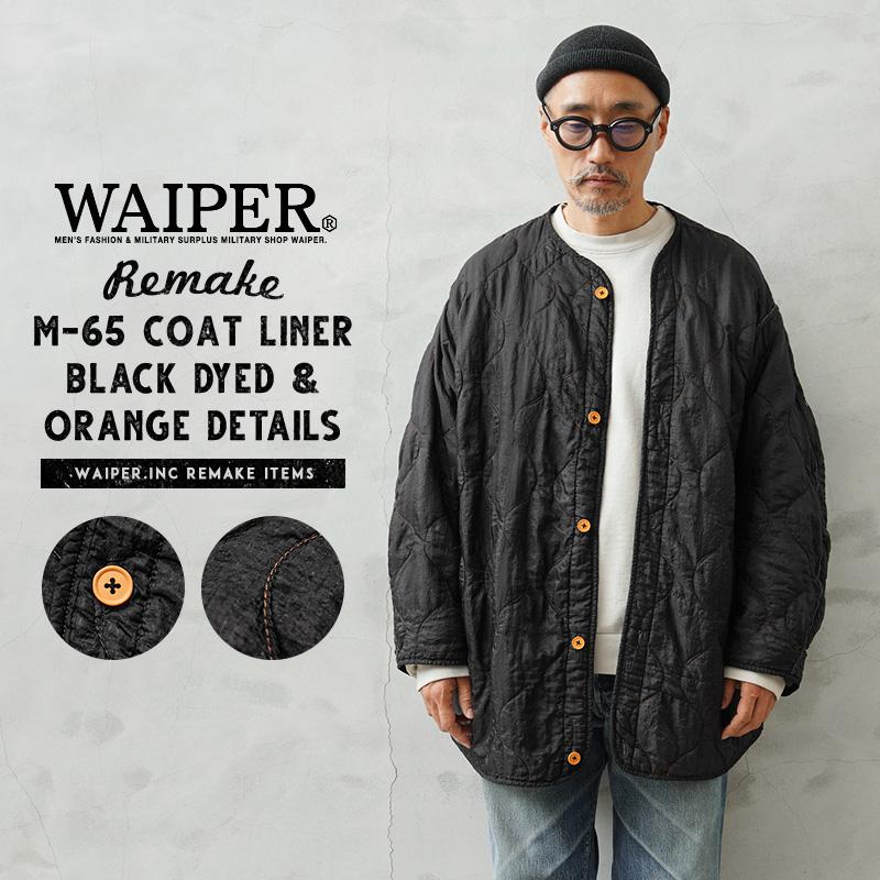 MILITARY（ミリタリー） WAIPER.inc 実物 USED 米軍 リメイク M-65