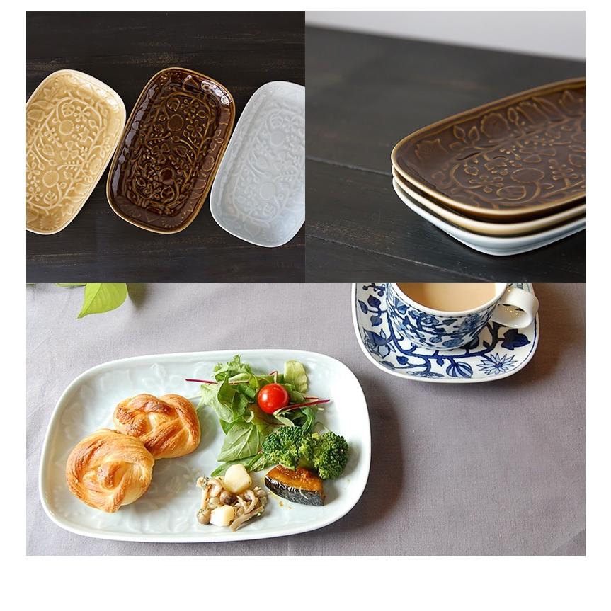 波佐見焼 和山窯 長皿】レリーフ ☆ フラワーパレード 長皿 朝食