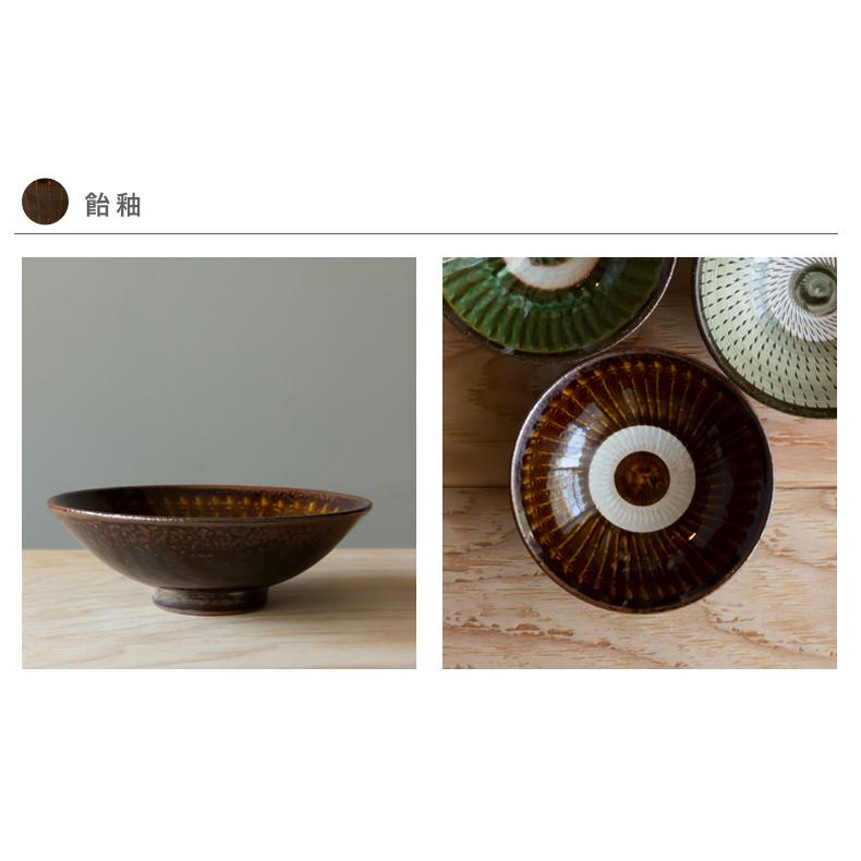 波佐見焼 Folk Design 長十郎窯 目剥ぎ五五平鉢 陶器 煮物 中鉢 中皿