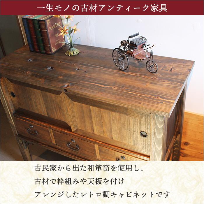 和箪笥 和たんす 桐箪笥 収納 チェスト 和風 和室 リメイク品