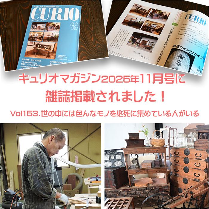 足踏みミシン脚 テーブル 無垢材 天板 アイアン家具 アンティーク