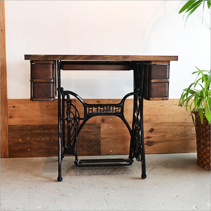 1点物 Singer シンガー ミシンテーブル 足踏みミシン リメイク ケヤキ