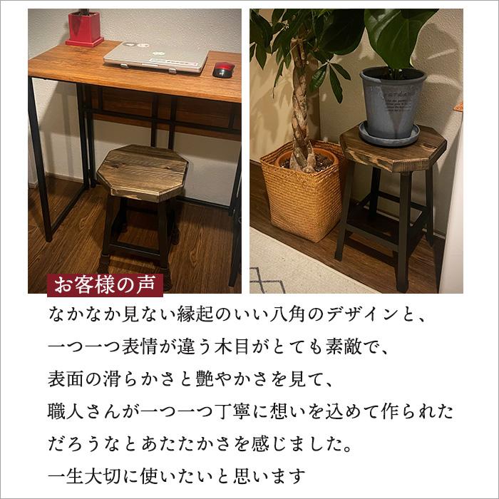 古材 八角形 アンティーク スツール 木製 花台 高さ43cm 日本製
