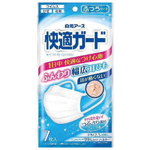 快適ガードマスク ふつうサイズ7枚入 : 春かぜ千里 日用良品 - 通販