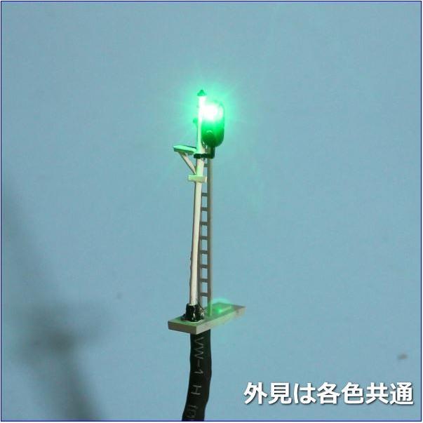 Nゲージ3灯式信号機 黄色（オレンジ） LED光るだけシリーズ : わき役黒