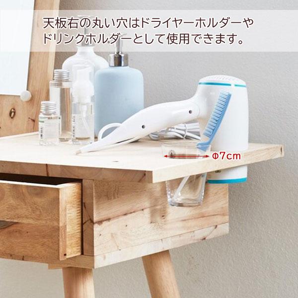 化粧台 ドレッサーセット 幅76cm 天然木 鏡付ドレッサーデスク 机 椅子