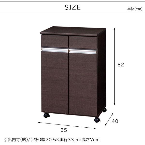 完成品 ダイニングダストボックス2D 幅55cm キャスター付 キッチン