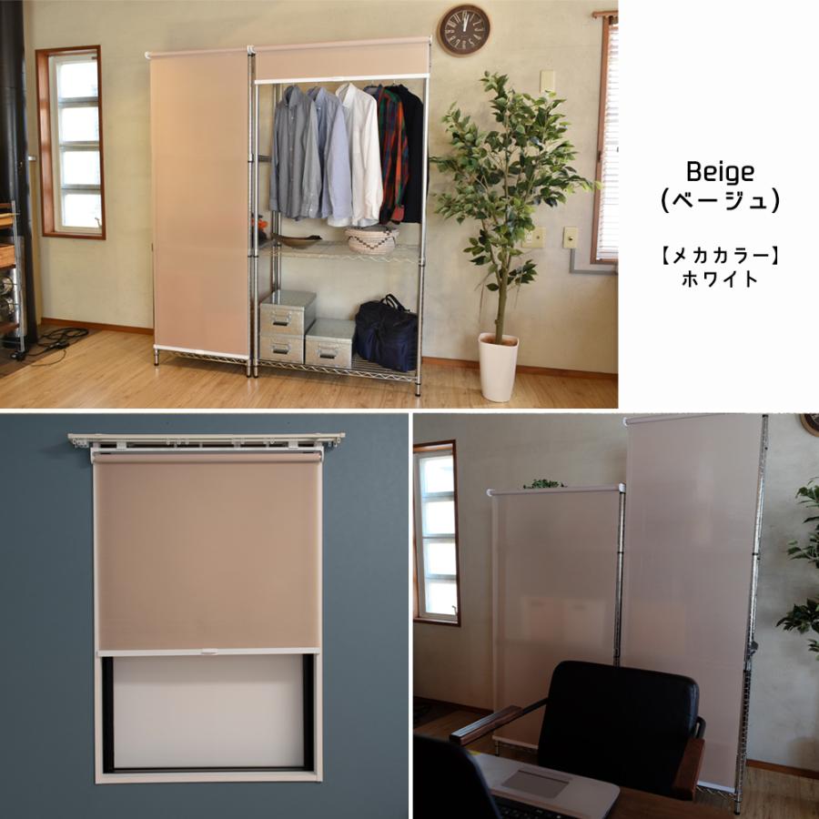 TOSO（トーソー） 限定日P5倍》即納 【幅90cm×丈180cm】ロール