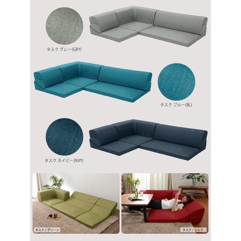 コーナー3点ローソファセット IORI 「和楽の庵」 フロアソファー 和室