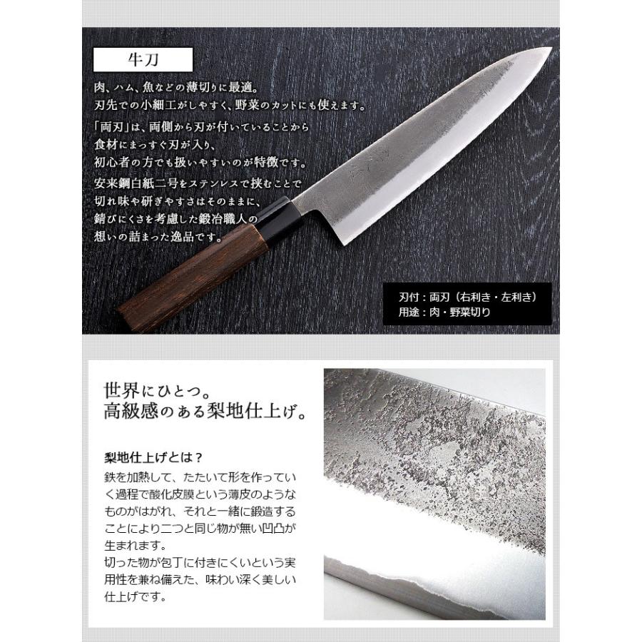 包丁 金次郎 牛刀 刃渡り210mm（桐箱入り） 日本製 新潟 三条 燕三条