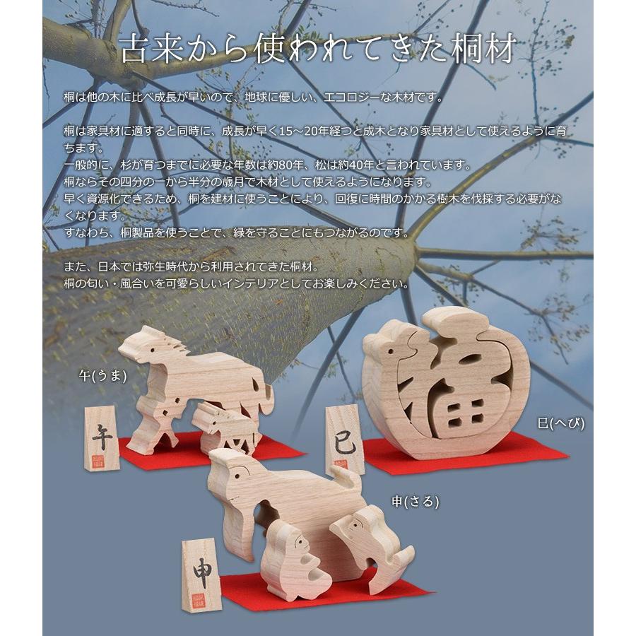 インテリア雑貨 干支桐細工 卯（うさぎ） 兎 ウサギ 桐製 桐細工 置物