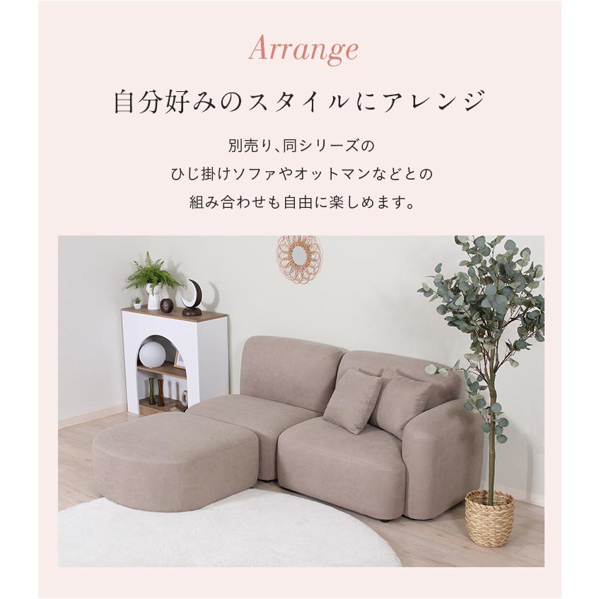 一人掛けソファ 一人掛けソファー 1人掛けソファー 1人用 1P 肘掛け