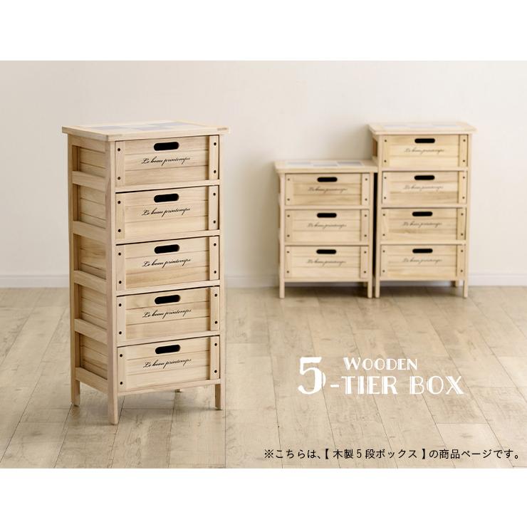 完成品 天板タイル チェスト シェルフ 収納チェスト ウッドチェスト