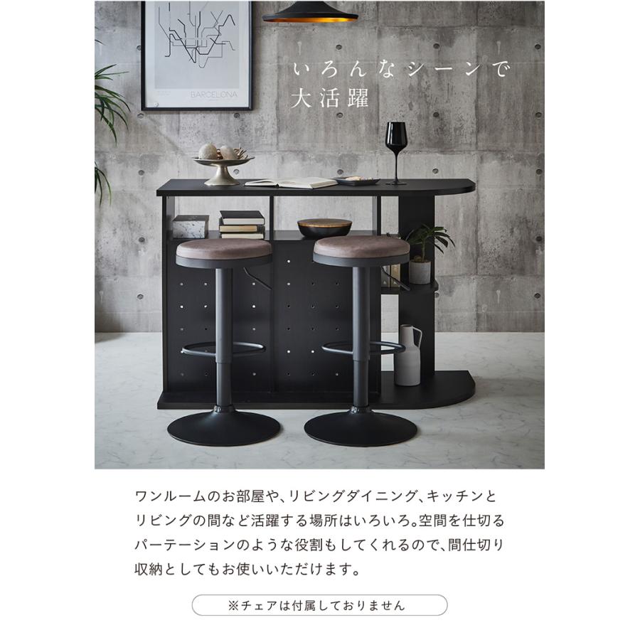 テーブル カウンター ダイニング リビング キッチン ハイテーブル 高さ