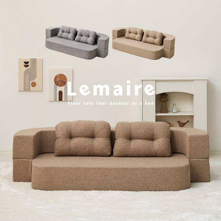 ソファ 2人掛け ローソファ ソファベッド 2way 幅170cm フロアソファ