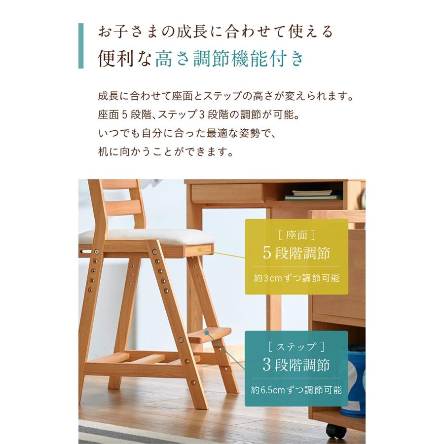 堀田木工所 学習椅子 学習机椅子 学習チェア 学習チェアー 学習イス