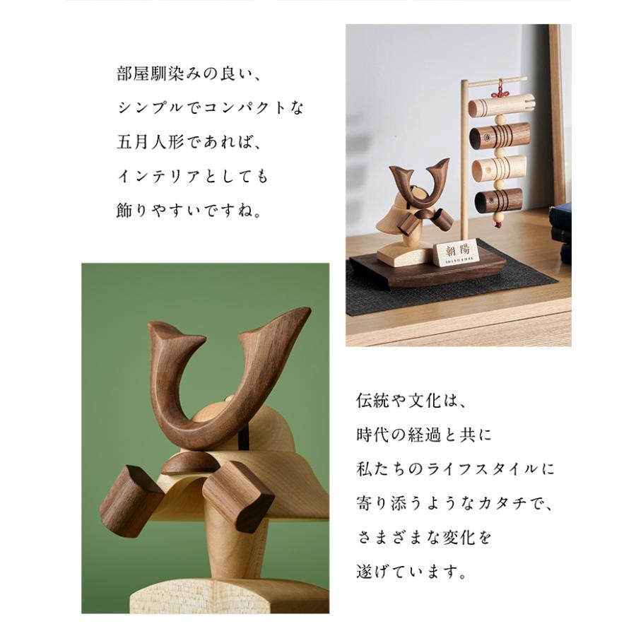 日本製 名入れ無料 木製兜 木製吊るし鯉のぼり 4点セット 五月人形