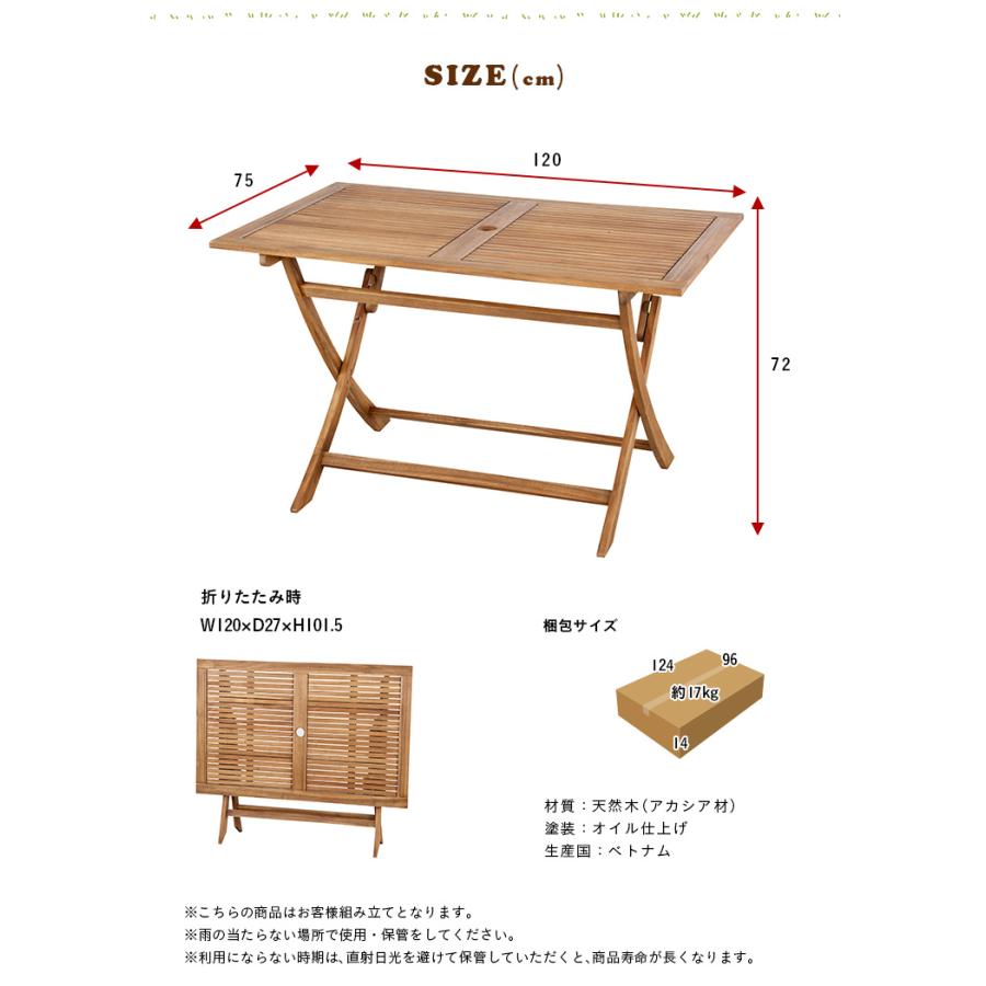 ガーデンファニチャー ガーデンテーブル テラステーブル レジャー