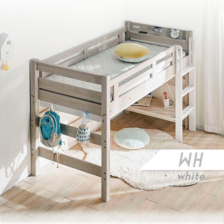 特許構造 ロフトベッド システムベッド ロフトベット デスク 子供 ロー