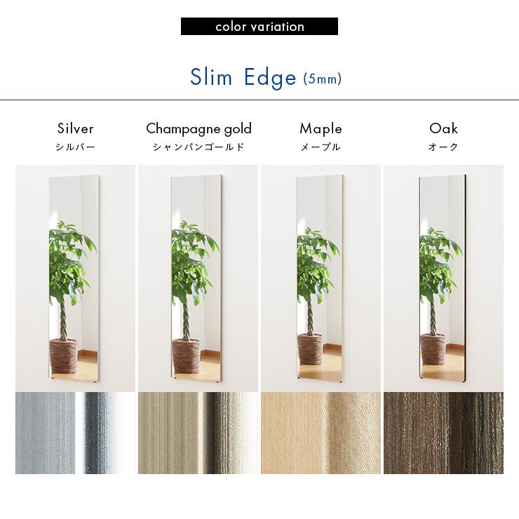 日本製 軽量 割れないミラー 割れない鏡 姿見 全身鏡 壁掛け ウォール