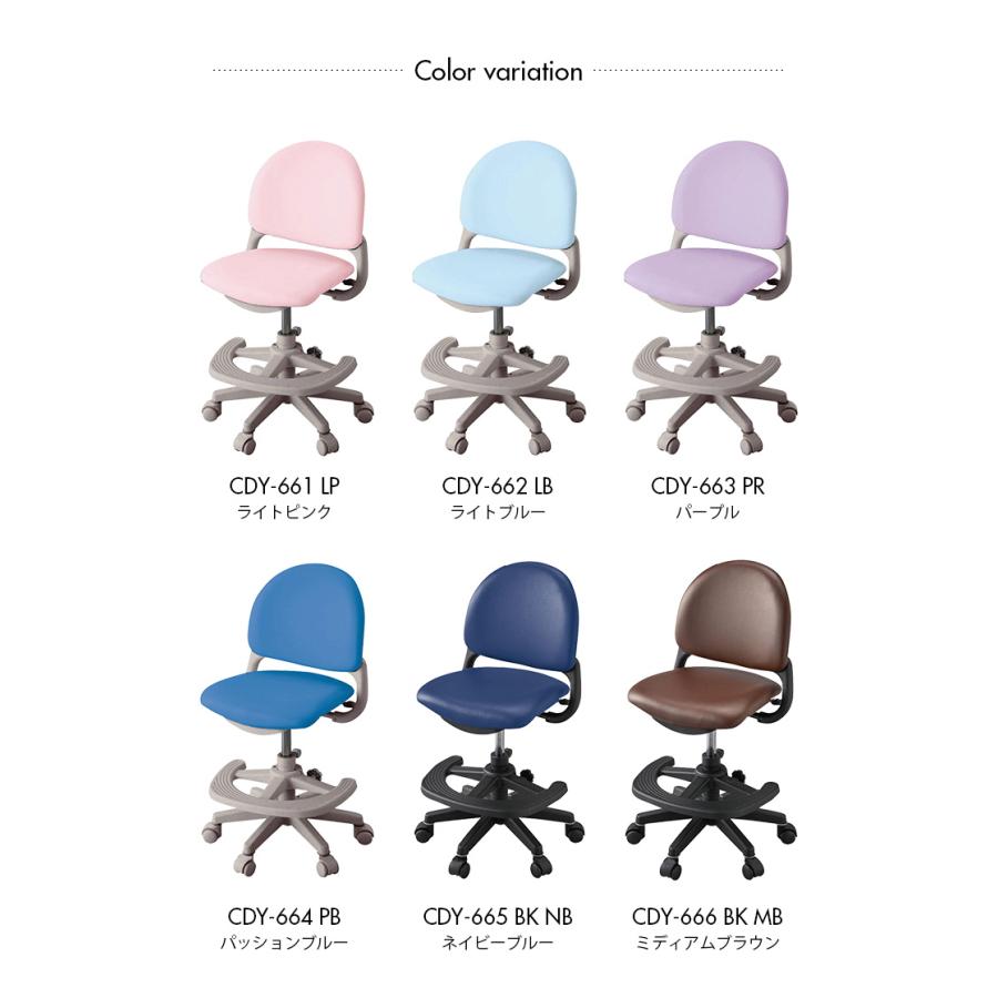 コイズミファニテック コイズミ KOIZUMI 学習椅子 学習チェア 収納