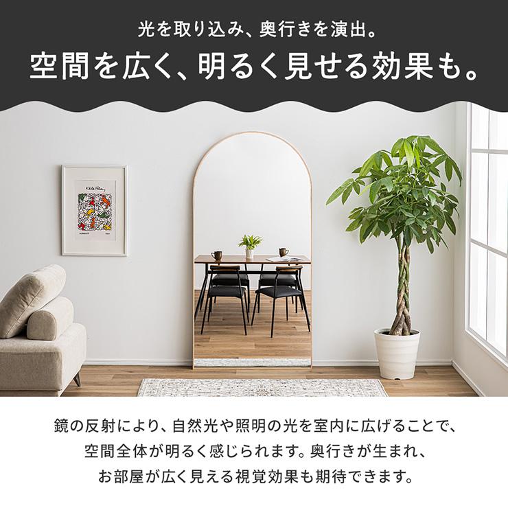 鏡 スタンドミラー 姿見 全身鏡 おしゃれ アーチ型 80x160cm ミラー