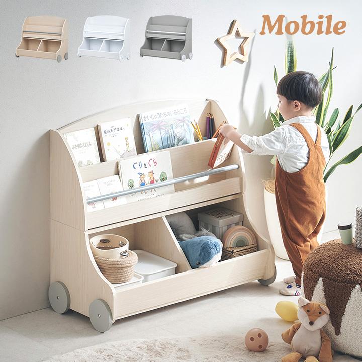 smart-i 分割可能 ブックラック 絵本ラック 本棚 キッズラック