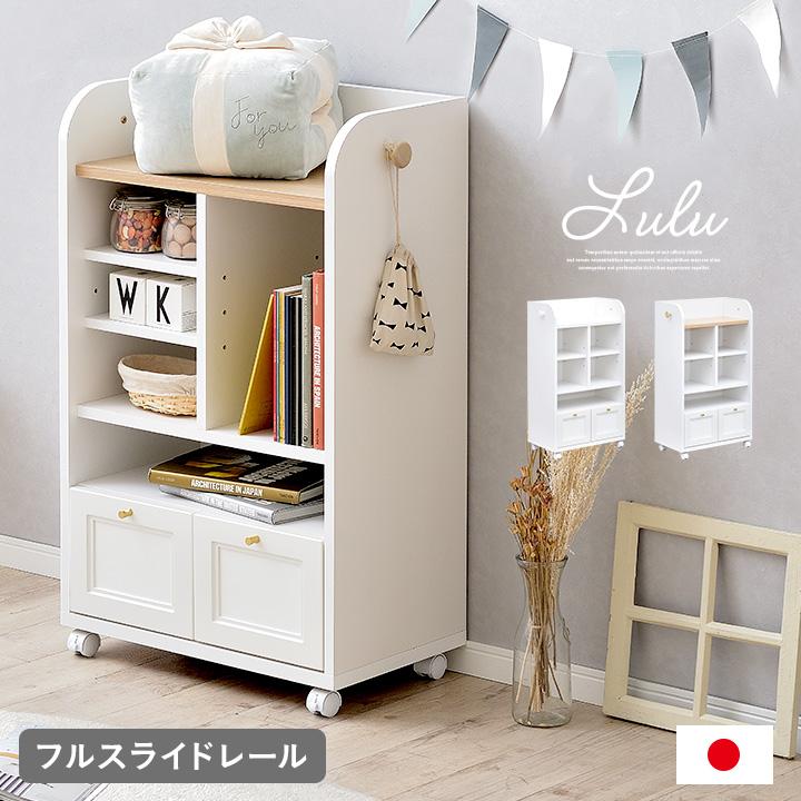 smart-i 国産 ランドセルラック ランドセル収納 ランドセル ラック