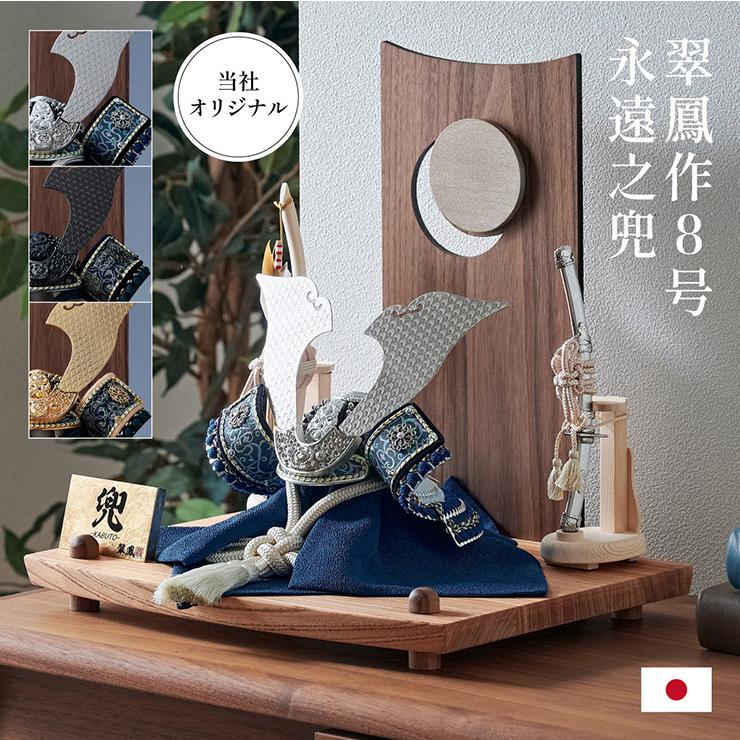 木製 御弓太刀飾 スタンド付き 藤栄作 単品 木製弓太刀-KEI