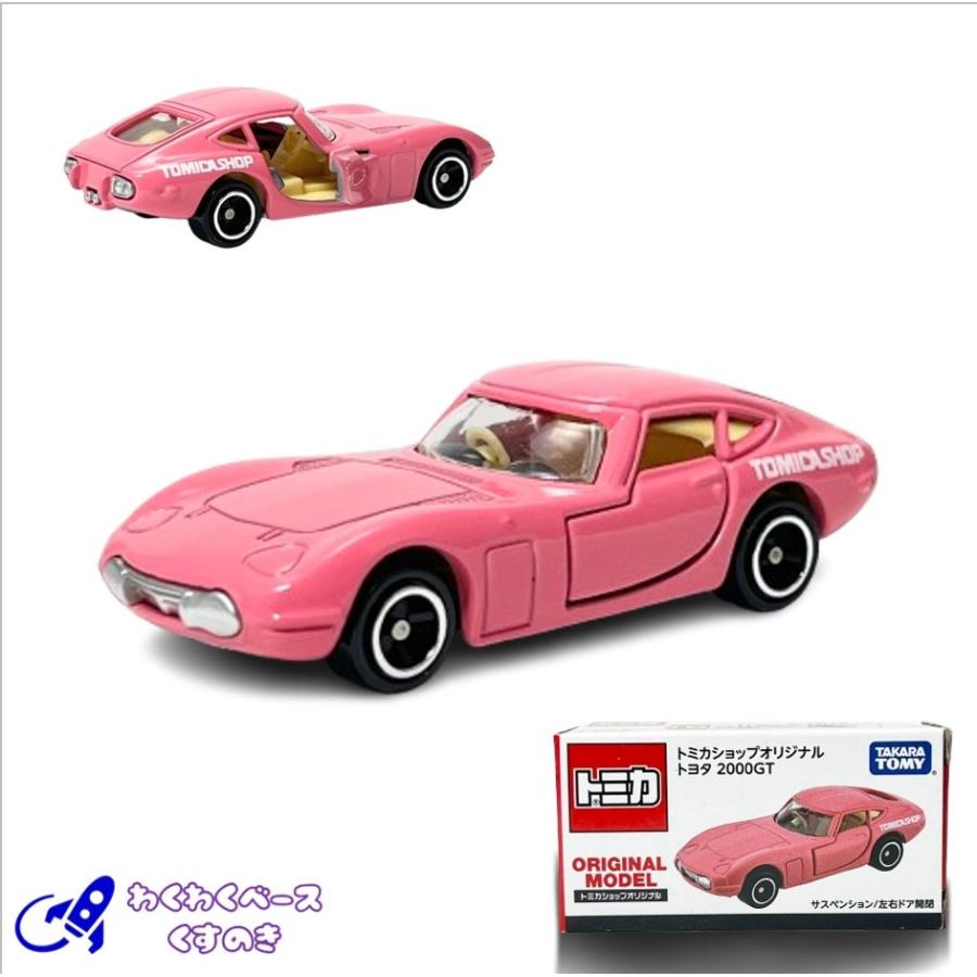 トミカ タカラトミー トミカショップオリジナル トヨタ 2000GT