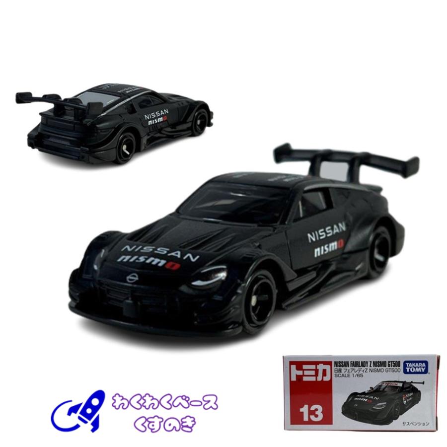 トミカ タカラトミー 13 日産 フェアレディZ NISMO GT500 箱 トミカ